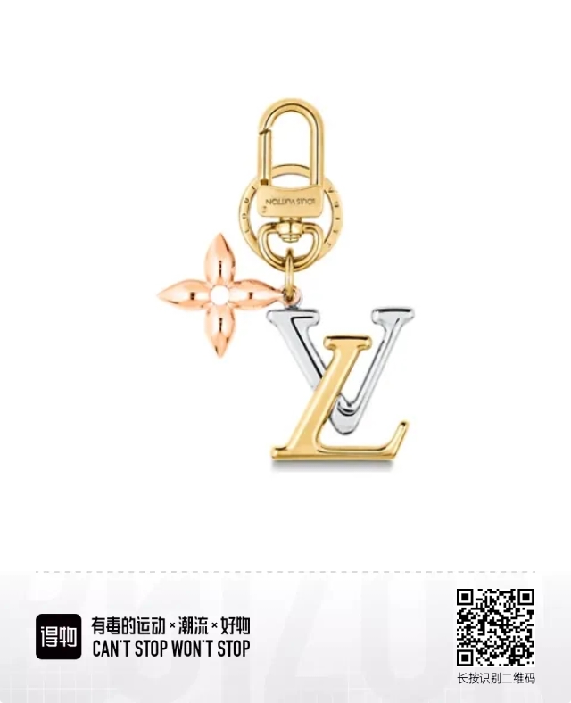 Louis Vuitton Keychains